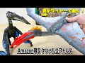 【Amazon限定】翼を自由に動かせる！『ジュラシック・ワールド：レガシィーコレクション ケツァルコアトルス』飛行から警戒ポーズへ「変形」アクションを徹底レビュー
