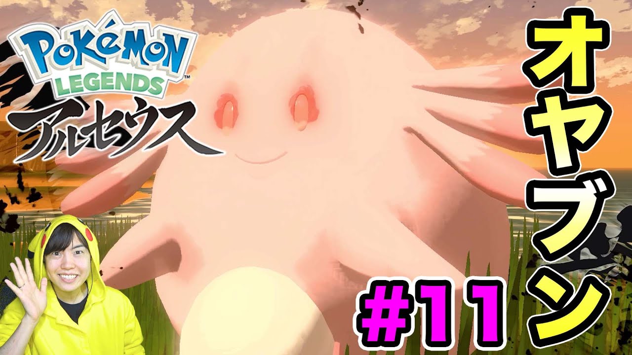 お得】Pokemon LEGENDS アルセウス 7つ レジェンズ アルセウス
