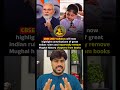 CBSE Board ka Change hoga Syllabus🤔 #cbse #shortsfeed #narendramodi #shorts