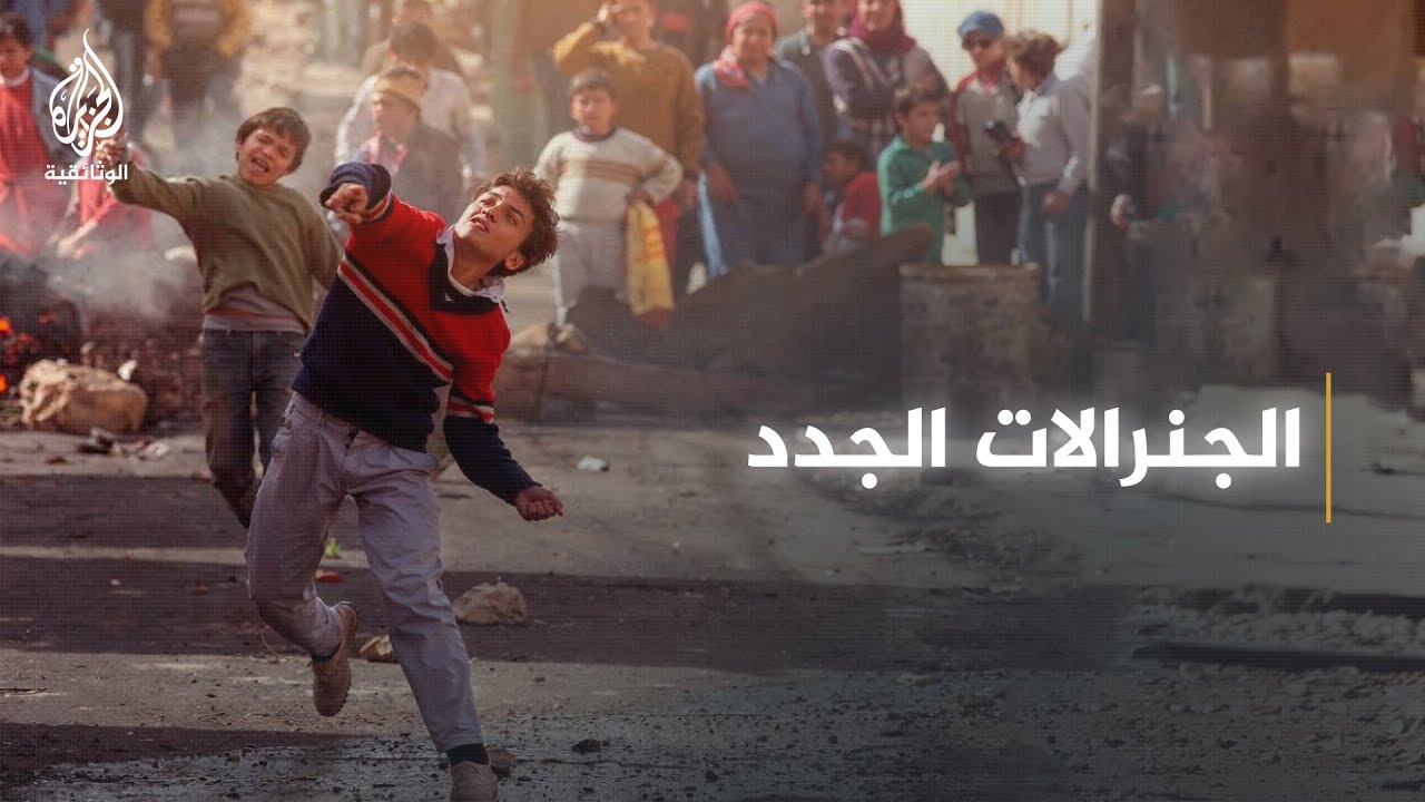 من الأرشيف.. ياسر عرفات يصف أطفال الحجارة بالجنرالات الجدد