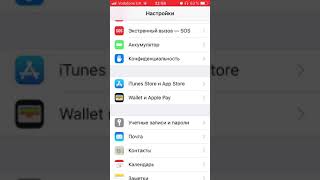 Как отменить платную подписку на app store screenshot 5