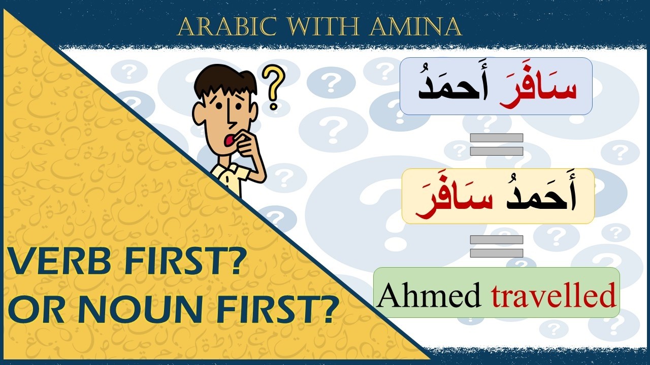 Why Arabic Word Order Changes (Nominal vs Verbal Sentences)