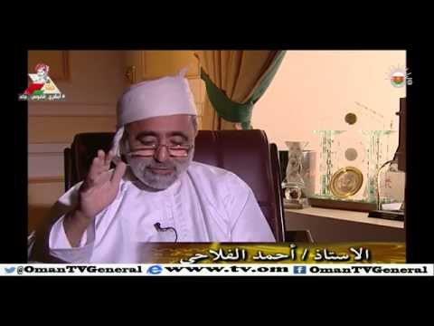 إضاءات على عطاءات الشاعر: الشيخ عبدالله بن علي الخليلي