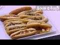 كبدة و سجق | نجلاء الشرشابي