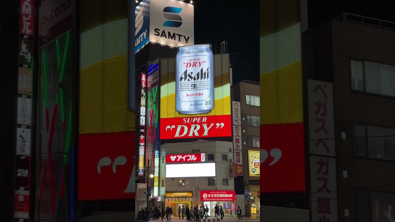 札幌すすきの アサヒスーパードライ ネオン看板 - YouTube