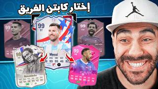 لعبت درافت من زملاء رونالدينهو و نيمار