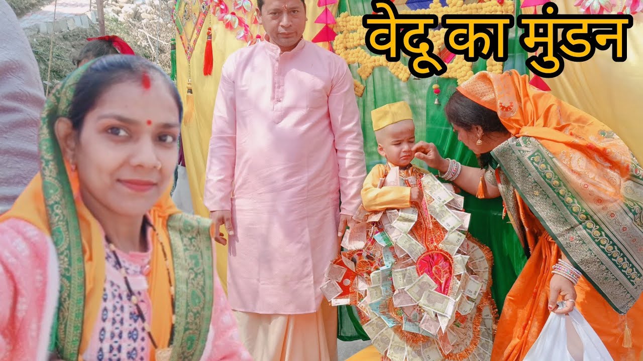 बेटे के मुंडन में आये सभी जीठौजी, सभी से हुई मुलाकात #phadilifestyle 💃👩‍❤️‍👩ll