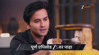 Lakshmi Niwas Ep - 378 Preview Jan 26 2026 Zee Marathi