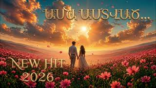 Ասա Աստված Asa Astvac Cover New Hit 2026