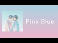 그리 우울하진 않아☔ /  Pink Blue - 녹황색사회 (緑黄色社会) [가사/발음/해석]