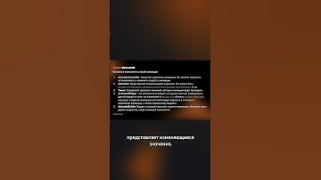 Анимация на Flutter #разработка #flutter