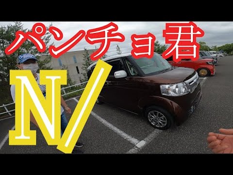 拝見となりのNスラッシュ「純正オーディオ非搭載だけど