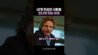 역행무비 대표 영상 썸네일