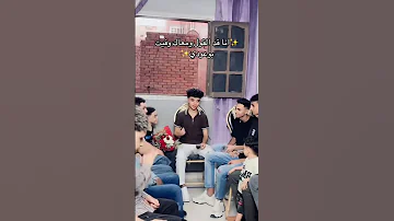 خطوبه زياد الاكسلانس اكسبلور Funny لايك 