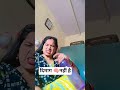 तुम मै दिमाग नाम की चीज ही नहीं है🤣 #comedy #comedyshorts #funny #fun #entertainment #trending