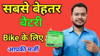 UNBOXING AMARON 5AH SEALED BATTERY | ZERO MAINTENANCE |  Amaron Pro Rider For Scooty #automotive