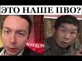 Российское ПВО снова сбило свой вертолет. Уже тенденция! @omtvreal