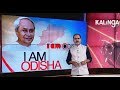 I am odisha  news pulse