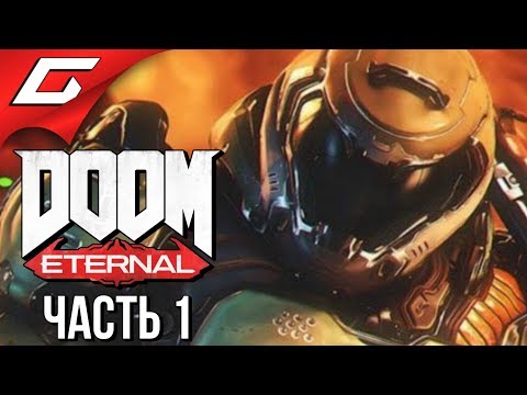 Видео: Филмът Doom пропусна смисъла - но така направи и повечето съпернически игри