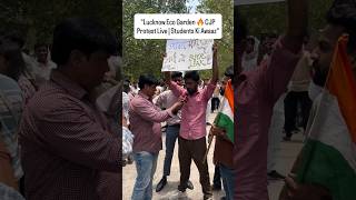 📍 Eco Garden, Lucknow Protest Live#Lucknow #EcoGarden #StudentProtest #PaperLeak #UPStudents