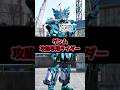 仮面ライダーエグゼイド レーザーxの特撮雑学豆知識#shorts #仮面ライダー #ゆっくり解説