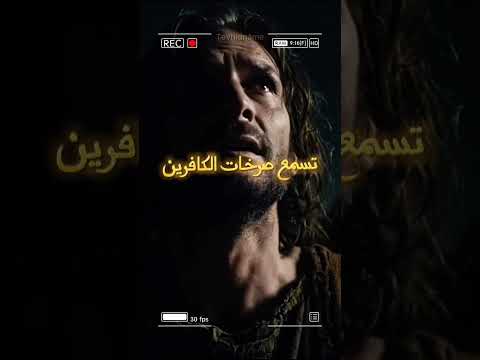 حين ينفخ في الصور تتحرك الارض التي ضمت الاجساد قرونا طويلة قصص القران الكريم اكسبلور 