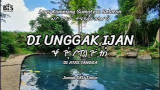 Di Unggak Ijan - Jamak OKU Timur | Lagu Komering Sumatera Selatan [LIRIK, AKSARA DAN TERJEMAHAN]