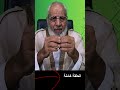 دعاء السر الذي اخفاه القران 