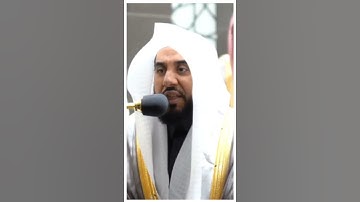 تلاوة مرئية سورة يونس الآية ٥ الشيخ #عبدالله_الجهني