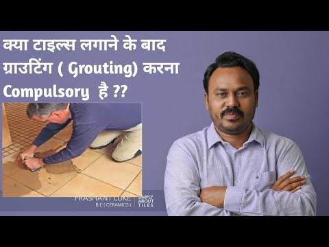 वीडियो: क्या टाइल की छतों पर सोलर ट्यूब लगाए जा सकते हैं?