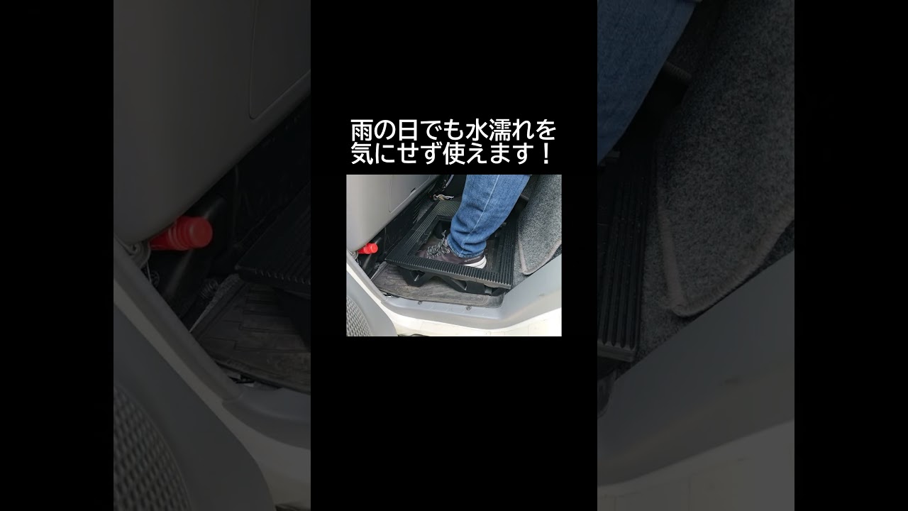カムロード・ダイナ 助手席側専用フットレスト（足置き） #カムロード