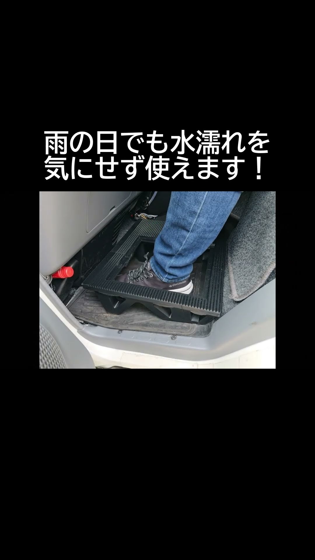 カムロード・ダイナ 助手席側専用フットレスト（足置き） #カムロード