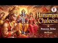 Hanuman Chaleesa 2 | Album Song | PB Beats | Praveen Belur