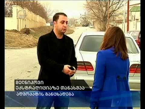 მელნიკოვი ექსტრადიციაზე თანახმაა