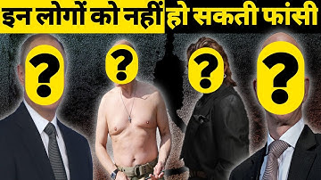 99% लोग नहीं जानते ये बातें | #shorts