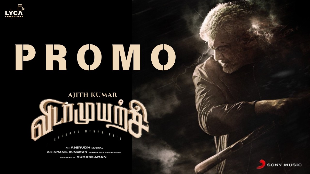 Vidaamuyarchi Release Date In Tamilnadu