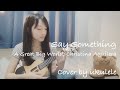 A Great Big World Christina Aguilera Say Something Ukulele Cover mp3