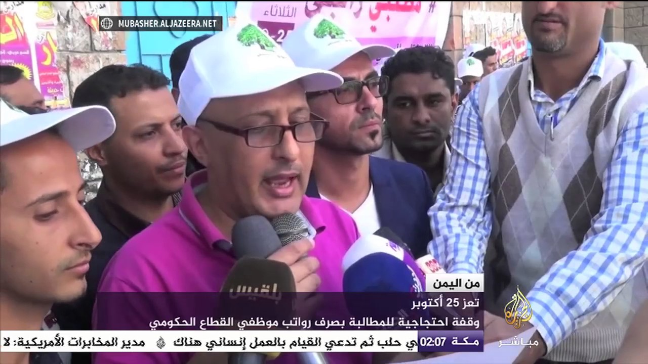 تردي الوضع الصحي في تعز باليمن