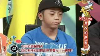 Kangxi 20110927 3/4 康熙來了