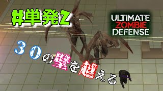 ホイホイゾンビ ゾンビAIを掘り下げてホイホイ効率アップを図る[Project Zomboid