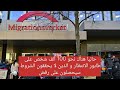 هام جدا مصلحة الهجرة تحدد مصير طلبات الجنسية العالقة وفق القوانين الجديدة