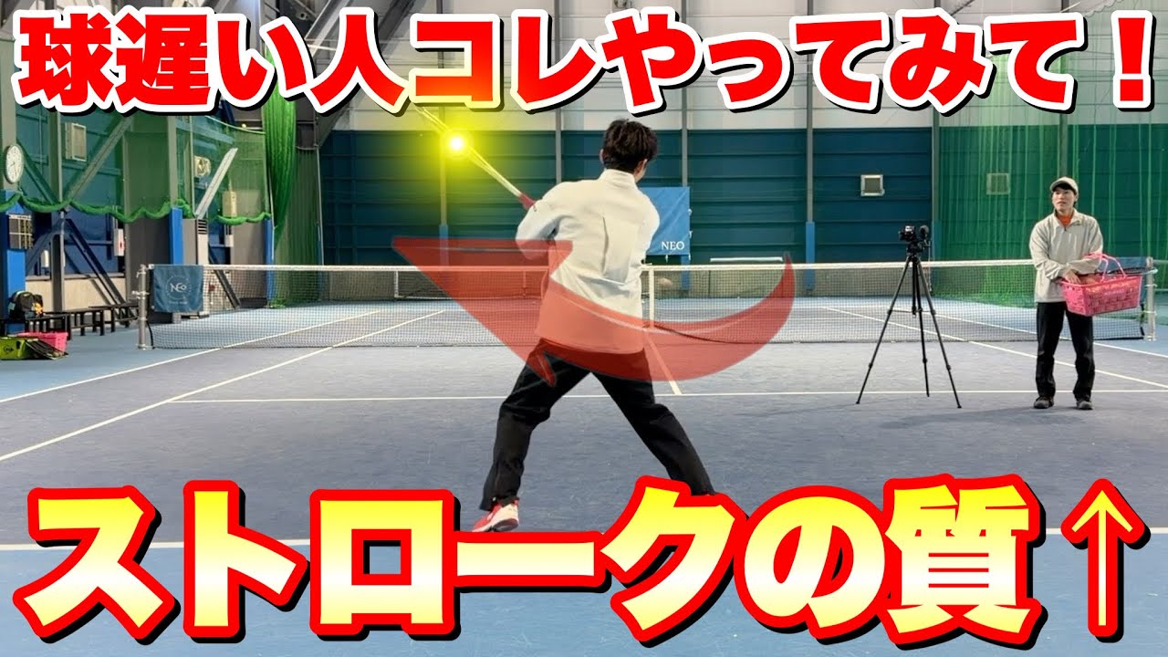 Speed, Depth, and Stability] Stroke Improvement Methods for Those