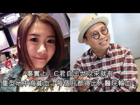 恭喜！ C君計劃和女友明年結婚！
