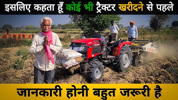 भोत तारीफ़ें सुनी थीं डीलर से इसकी, आज किसान ने खोल दी सारी पोल ! VST Shakti MT 932 Ownership Review