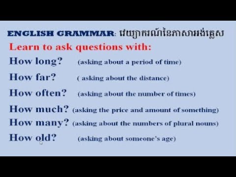 Study English Khmer, how to ask questions: របៀបសួរសំនួរ ...