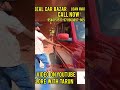 #secondhandcars #shortshorts #viralvideo #usedcars #shorttrousers #usedcar #secondhandvehicle