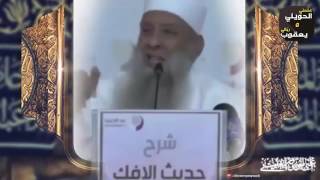 سيأتيك ما تظنُ في ربك   ولم أكن بدعائك رب شقياً   الشيخ الحويني