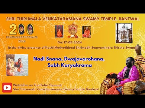 Nadi Snana  Dwajavarohana  Sabh Karyakrama  Live