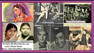 1950-Meharbani-04-Lata Rajkumari-Koi Naino Mein Mere Aake Na Jaye-KhawarZaman-HafiizKhan