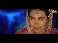 Aaye Ho Meri Zindagi Mein | ALKA YAGNIK | Raja Hindustani | 1996 Mp3 Song